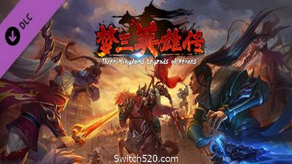 梦三英雄传- Switch520.com