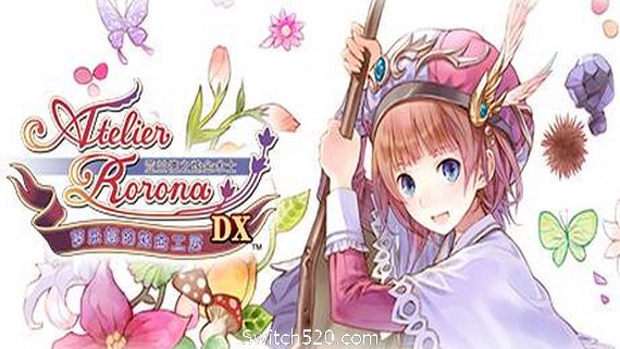 萝乐娜的炼金工房：亚兰德之炼金术士DX/Atelier Rorona ~The Alchemist of Arland~ DX- Switch520.com