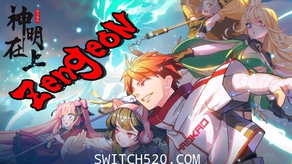 神明在上/官方中文/完美学习版