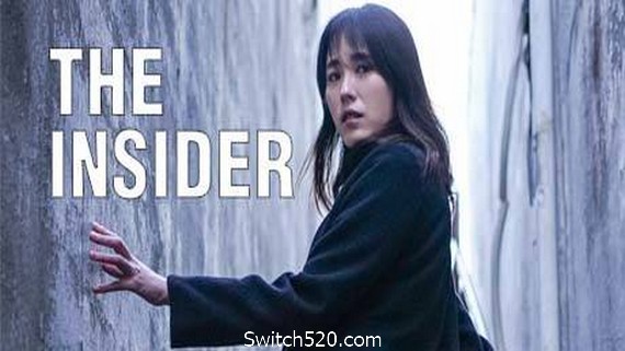 局内人/The Insider- Switch520.com