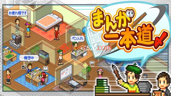 漫画道场物语|官方中文|V1.3.0|解压即撸|