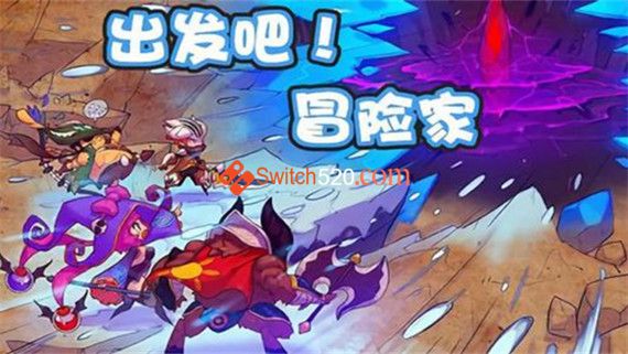 出发吧冒险家|官方中文|解压即撸|