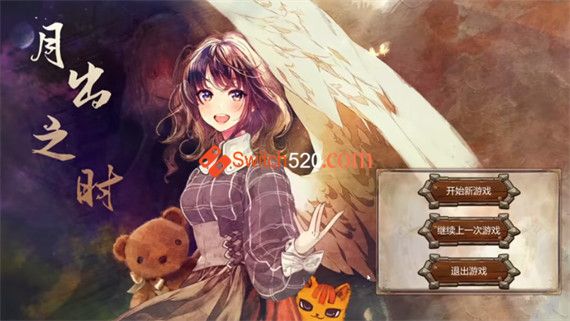 月出之时|官方中文|Build.8594046|解压即撸|