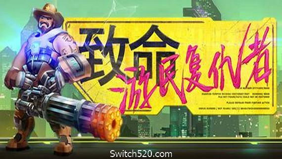 致命游民复仇者/Danger Scavenger（V2.0.4）- Switch520.com