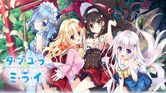 玉响未来 精翻汉化版|大型ADV游戏+全CV+全CG存档+攻略|