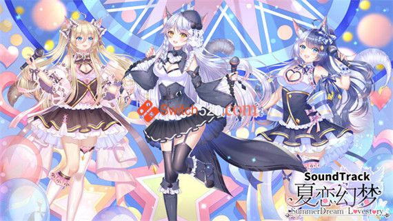 夏恋幻梦|官方中文|解压即撸|