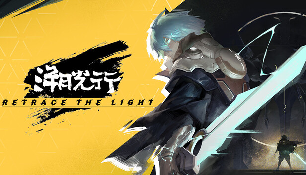 溯光行|豪华中文|Build.20950261-断忆回澜-追溯裂灭+全DLC|解压即撸|