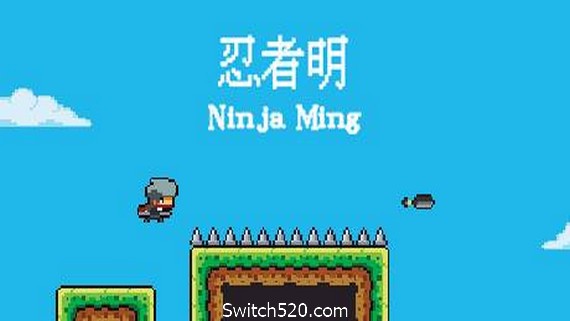 忍者晃 - Switch520.com