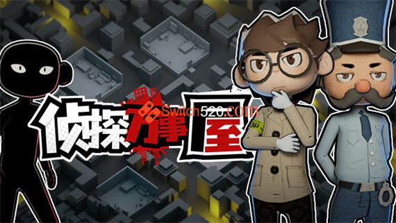 侦探万事屋 庄园疑案|官方中文|Build.9200968|
