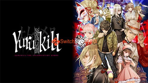 冤罪执行游戏Yurukill|官方中文|