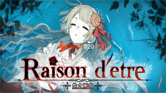 生之所向 存在的理由|中文|V1.04|解压即撸|