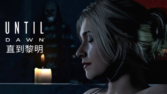 直到黎明 Until Dawn&trade;|豪华中文|Build.20076348+全DLC-支持手柄|解压即撸|