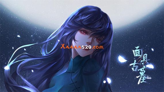 面具古墓|中字-国语|Build.9744714|解压即撸|