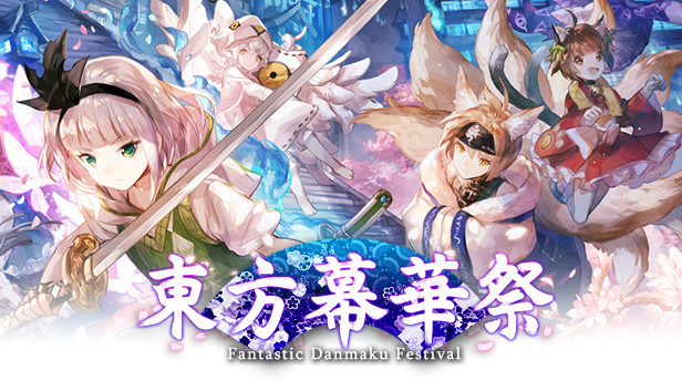 东方幕华祭 春雪篇|官方中文|Build.12857430-烈焰凤舞-冰霜风暴|解压即撸|