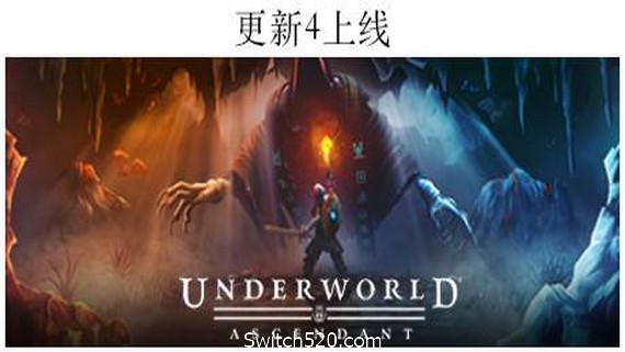 地下世界：崛起- Switch520.com