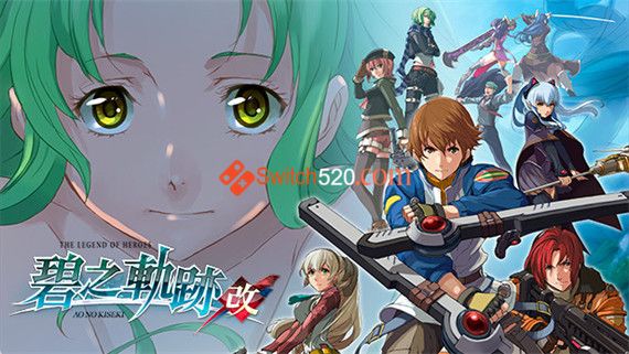 英雄传说 碧之轨迹|官方中文|V20220825|解压即撸|