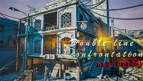 双线交锋 新世界|官方中文|安装即撸|