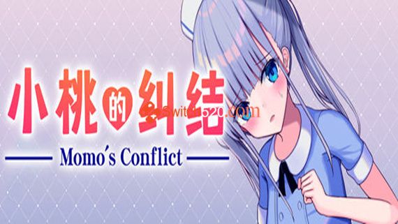 小桃的纠结|官方中文|解压即撸|