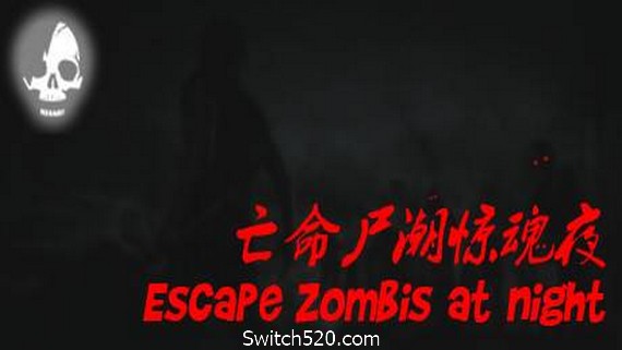 亡命尸潮惊魂夜/Escape Zombies At Night- Switch520.com