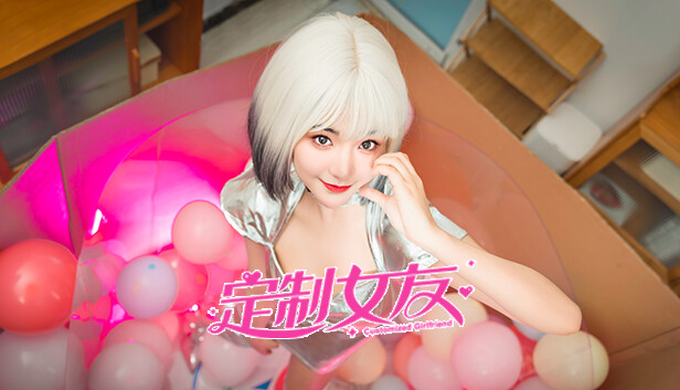 定制女友|中字-国语|Build.14392512-文本精修-雨夜繁星-繁花似锦+全DLC|解压即撸|