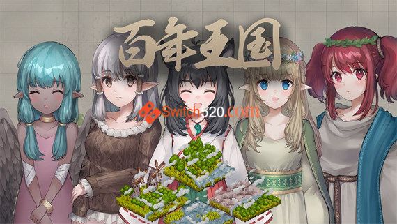 百年王国|豪华中文版|V1.30-两个新世界+全DLC|解压即撸|