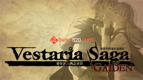 维斯塔利亚传说外传 席鲁巴比尔西的圣剑|V1.1|汉化中文|即撸版|