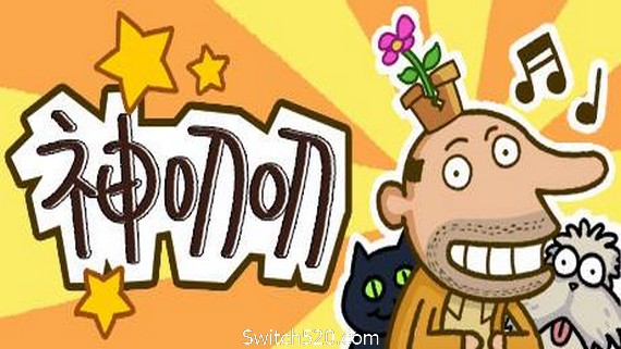 神叨叨- Switch520.com