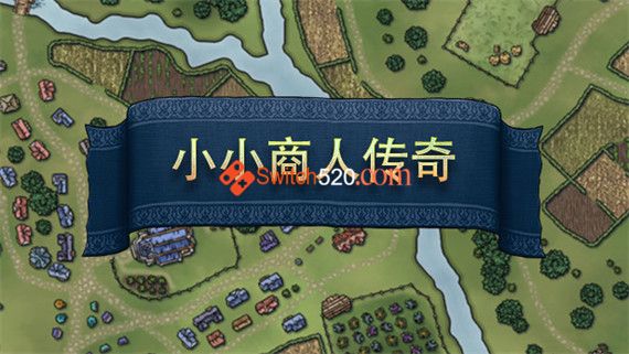 小小商人传奇|官方中文|Build.9403056|解压即撸|