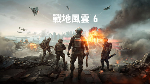 战地风云&trade; 6 豪华战役版|中字-国语|V1.0.39+全DLC+预购奖励|解压即撸|