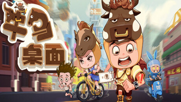 牛马桌面|官方中文|Build.20730447-1.0.4-摸鱼挂机|解压即撸|