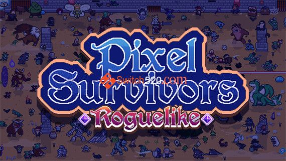 像素幸存者|官方中文|即撸版|