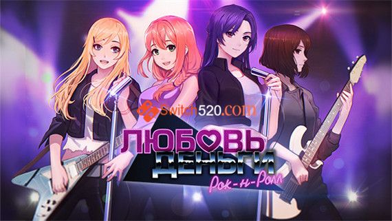 爱情,金钱,摇滚|官方中文|安装即撸|