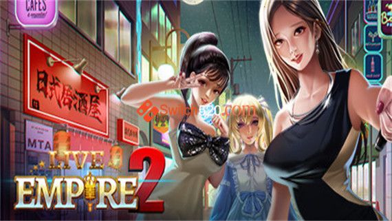 直播帝国2|中字-国语|V1.0.10a-HF2|解压即撸|