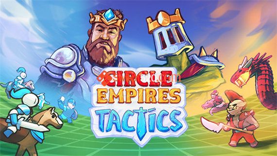 环形帝国 竞争者|官方中文|V20221010|解压即撸|