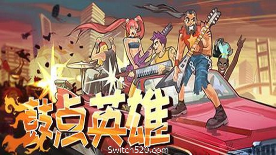 鼓点英雄/Double Kick Heroes- Switch520.com