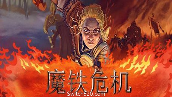魔铁危机/Iron Danger- Switch520.com