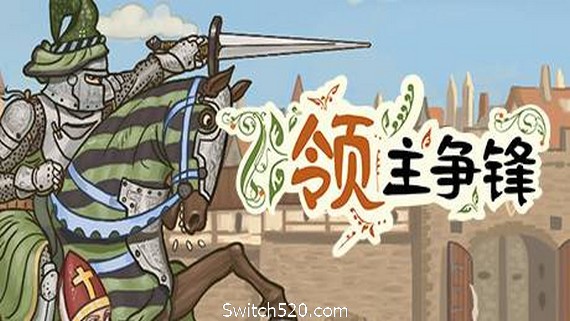 领主争锋(Rising Lords)- Switch520.com