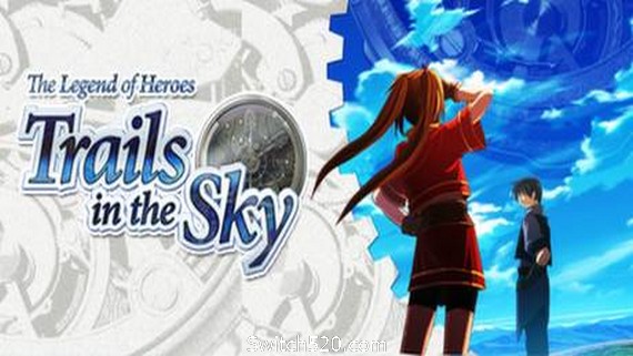 英雄传说：空之轨迹FC/The Legend of Heroes: Trails in the Sky- Switch520.com