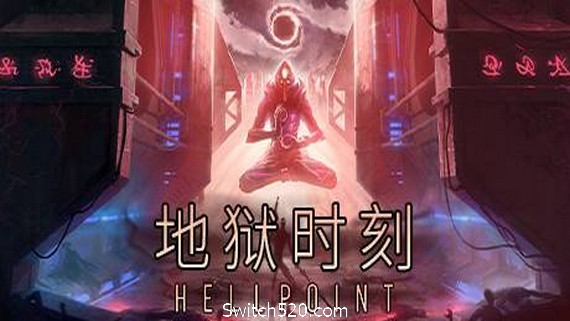 地狱时刻/Hellpoint（更新v358）- Switch520.com