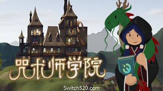 咒术师学院/Spellcaster University（V0.99）- Switch520.com