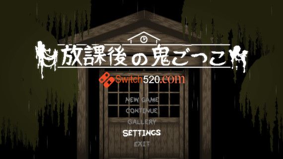 放课后的捉迷藏|中文|V1.0.1|解压即撸|