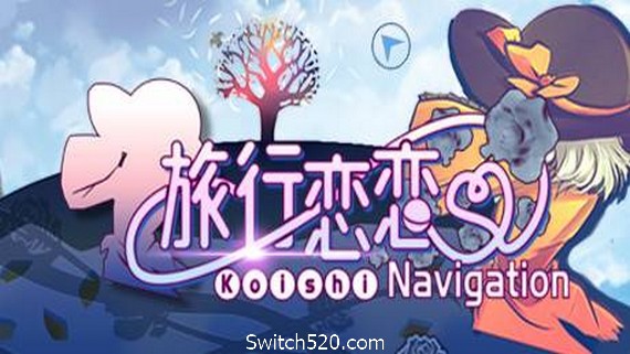 旅行恋恋/Koishi Navigation- Switch520.com