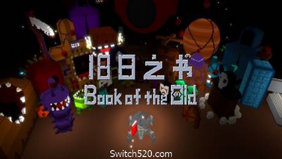 旧日之书（V20210501-房间机制及游戏性）- Switch520.com
