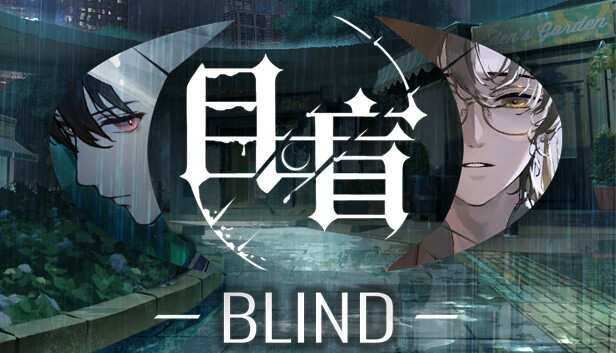 目盲 Blind|官方中文|Build.10047184-改名系统|解压即撸|