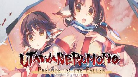 受赞颂者：致逝者的摇篮曲/Utawarerumono: Prelude to the Fallen- Switch520.com