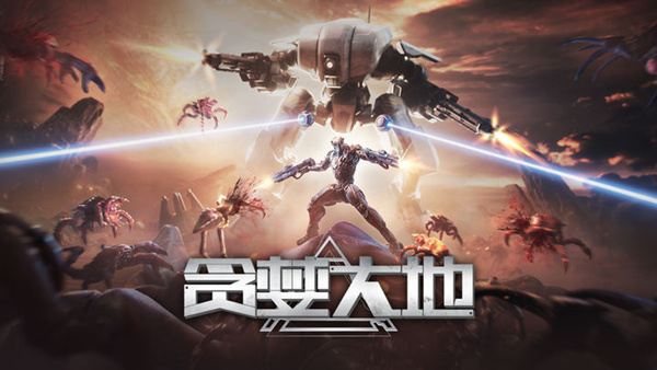 贪婪大地 正式版|官方中文|Build.21069359-屠戮战地-嗜血焚天+修改器|解压即撸|