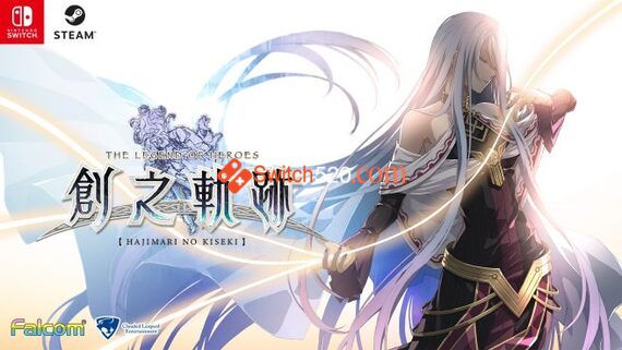 英雄传说 创之轨迹/官方中文/豪华全DLC+预购特典 完美学习版