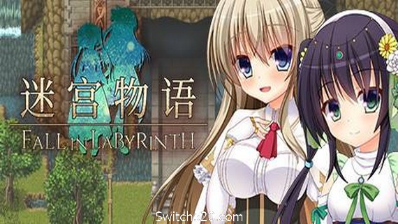 迷宫物语/ FALL IN LABYRINTH（V1.3）- Switch520.com