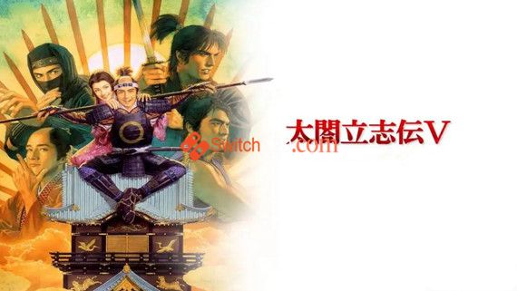 太阁立志传V DX|官方中文|[更新]V1.2.1|即撸版|PC|