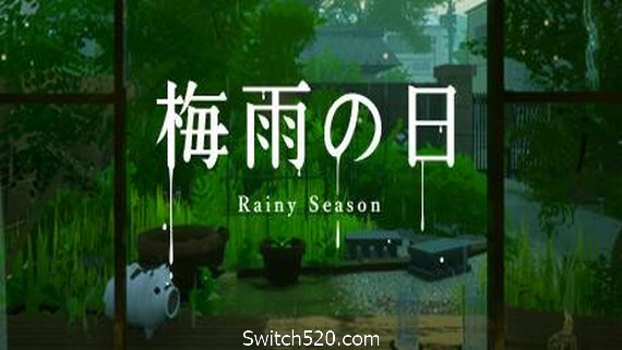 雨季- Switch520.com
